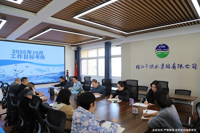 11-4十月份工作目標考核